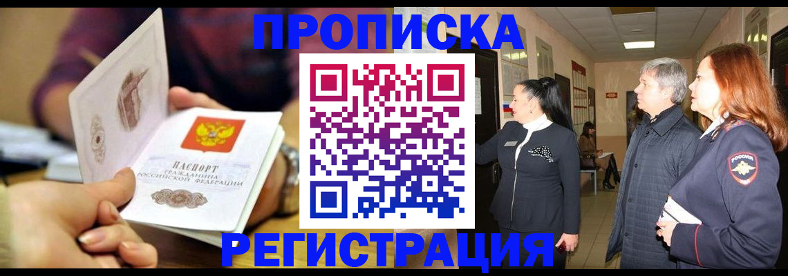 регистрация для школы в Сорочинске